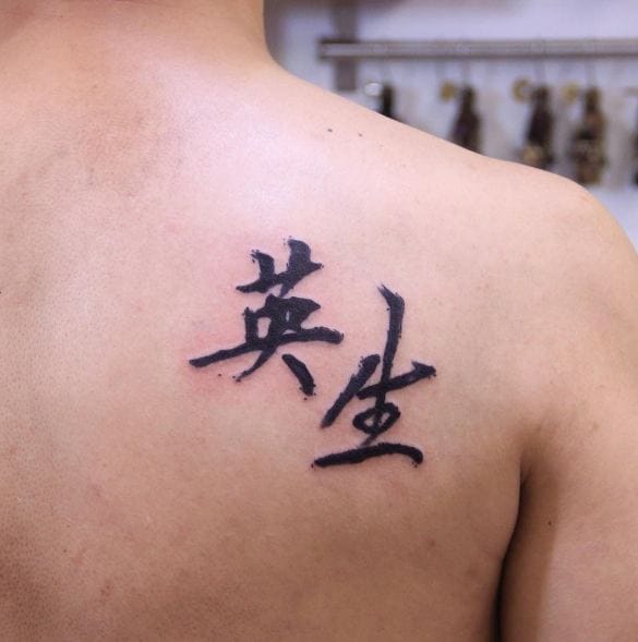 50+ Traditional Chinese Tattoos Ideas for Females & Meanings (2023)