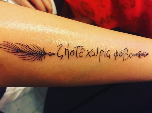 Greek Tattoo On Arm 3