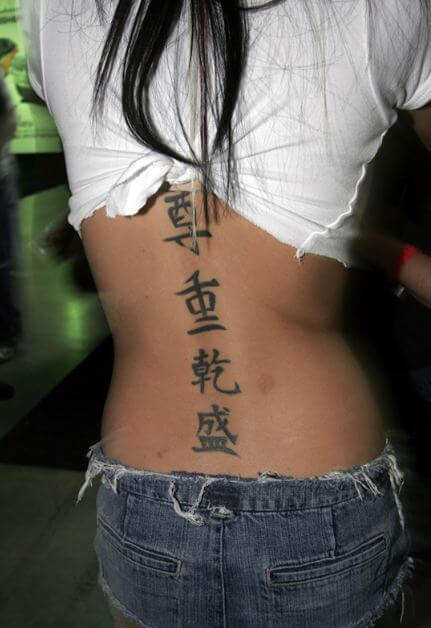 Japanese Tattoo Symbolism