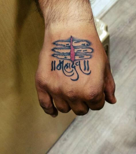 Amazing Mahadev Tattoo On Hand