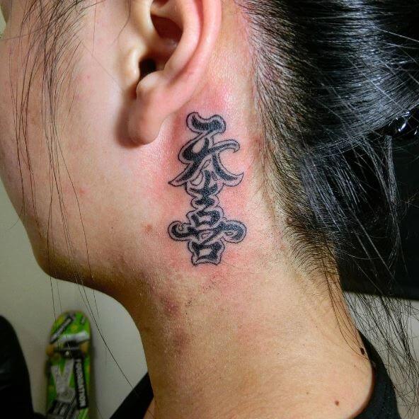 Japanes One Word Tattoos Design On Behind Ear