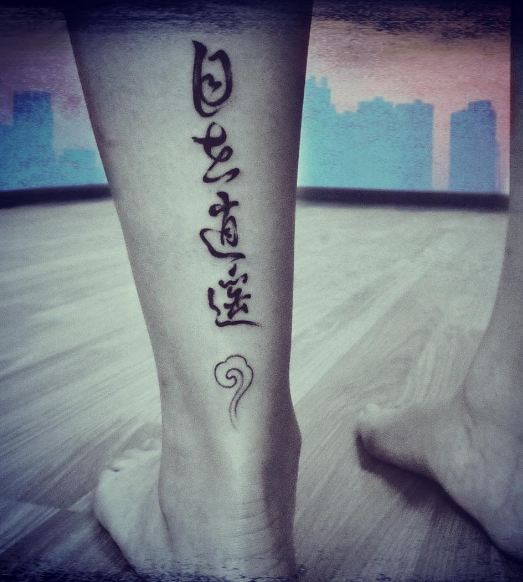 Amazing Chinese Tattoo On Leg