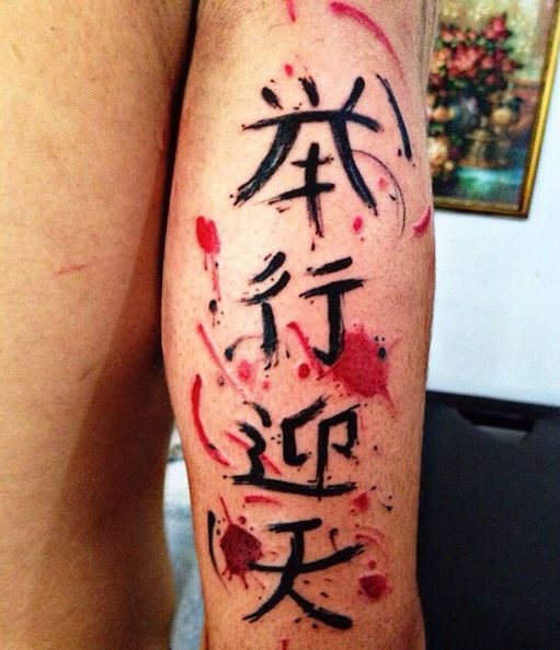 Best Chinese Tattoos