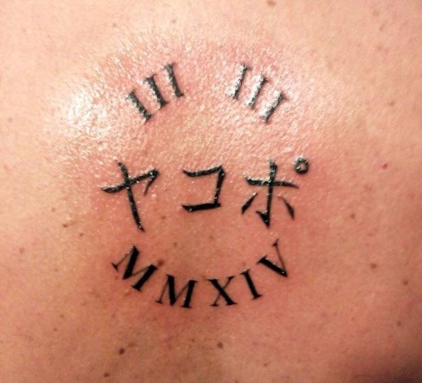 Chinese Date Tattoos