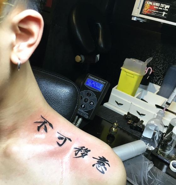 Chinese Name Tattoos On Upper Shoulder