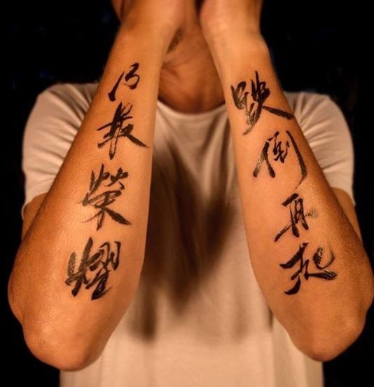 Chinese Sleeve Tattoos