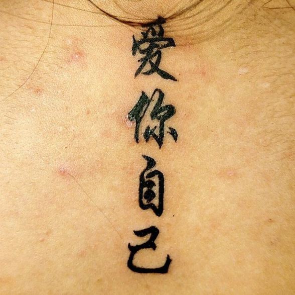 Learn 100+ about chinese symbol tattoos unmissable .vn