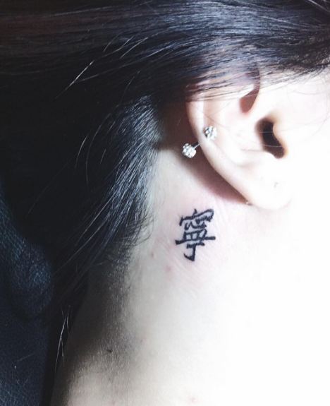 Chinese Tattoos On Ear Behind