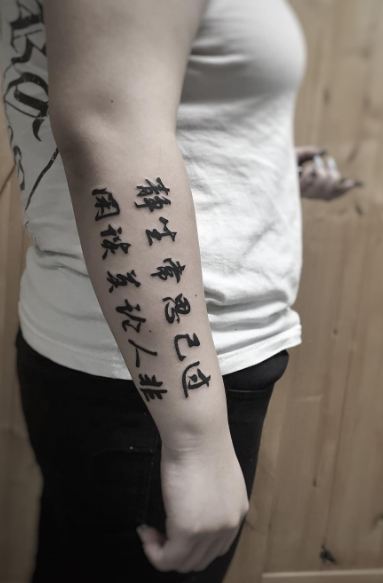 Chinese Tattoos Pictures