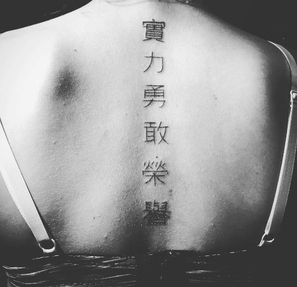 Fine Chinese Tattoos For Girls