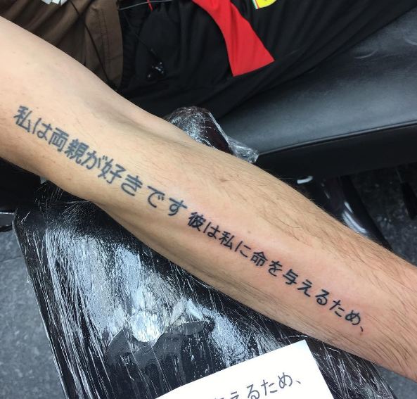 Full Arm Chinese Tattoos