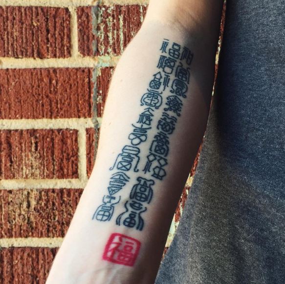 Red Black Ink Chinese Tattoos
