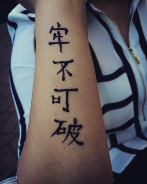 Unbreakable Chinese Tattoos
