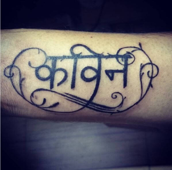Hindi Queen Tattoo Design On Inner Bicep