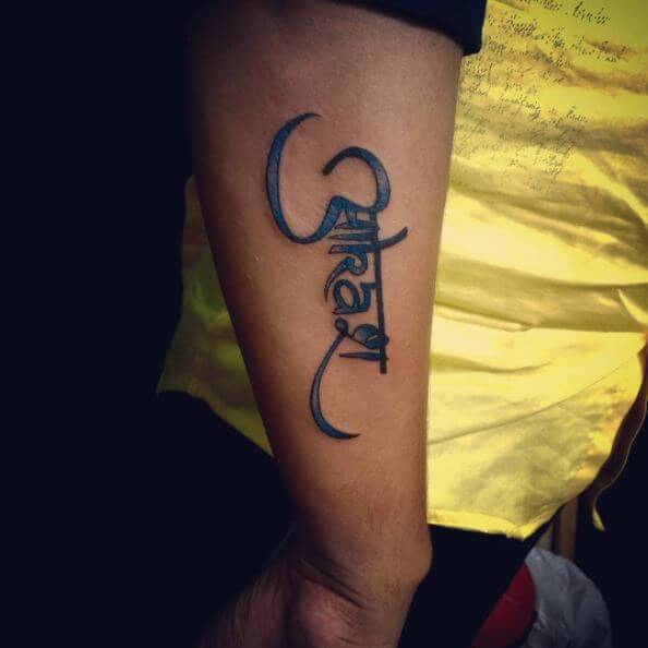 Hindi And English Name Tattoo For Boy