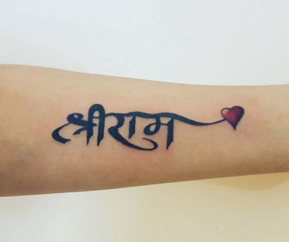 Indian God Shri Ram Name Tattoo On Hand