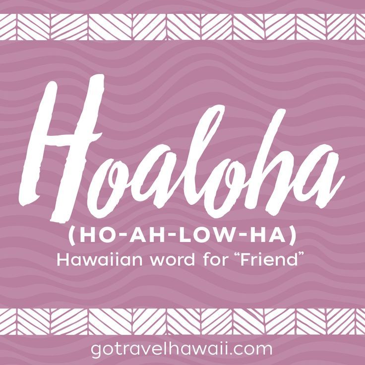 Hawaiian Tattoo Symbol Meanings (10)