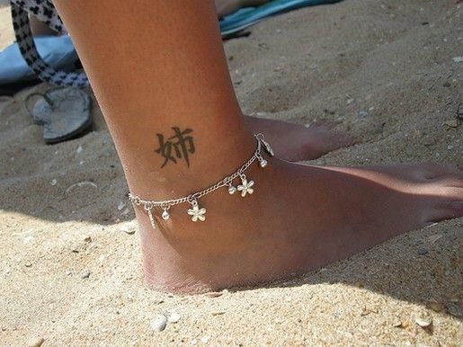 Catalogo Tatuaje Japones Significado (19)