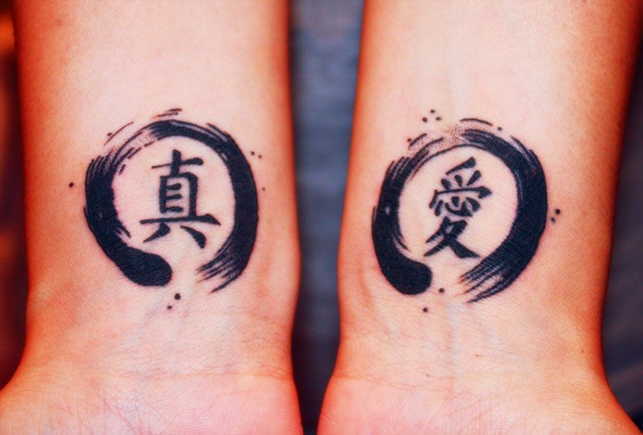 Catalogo Tatuaje Japones Significado (220)