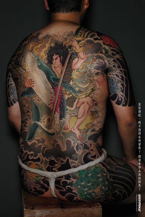 Japanese Gang Yakuza Full Body Tattoo Meanings (162)