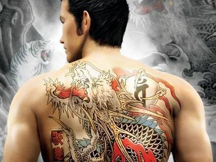 Japanese Gang Yakuza Full Body Tattoo Meanings (63)