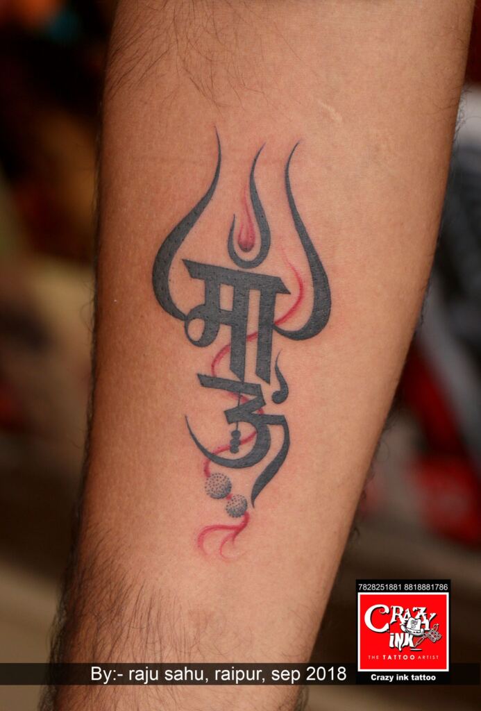 Om Tattoo Designs 63