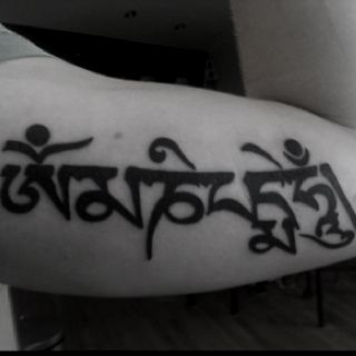 Tattoo Ideas Om Mani Padme Hum 2