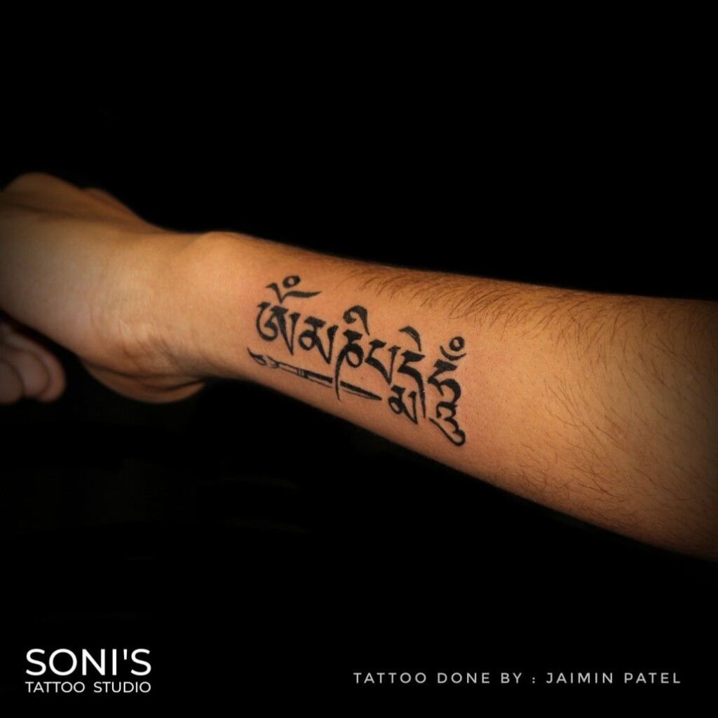 Tattoo Ideas Om Mani Padme Hum 6