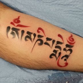 Tattoo Ideas Om Mani Padme Hum 8