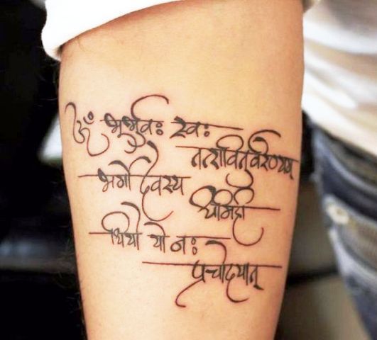 Sanskrit Tattoo Quotes 10