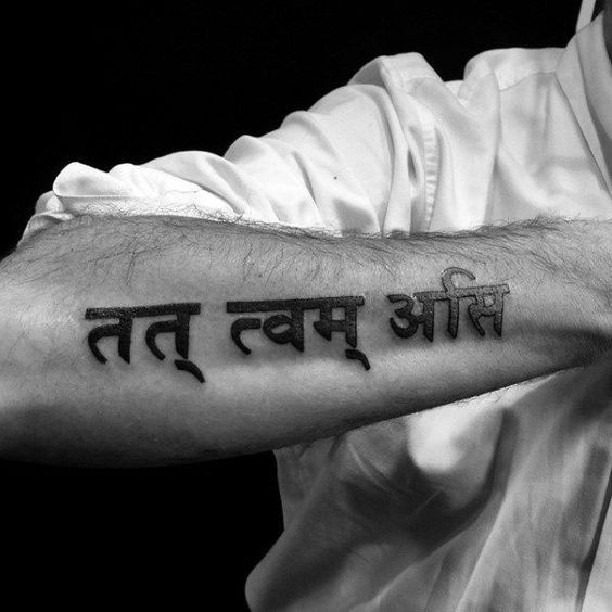Sanskrit Tattoo Quotes 17