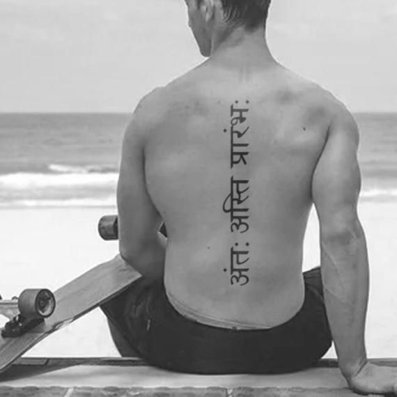 Sanskrit Tattoo Quotes 30