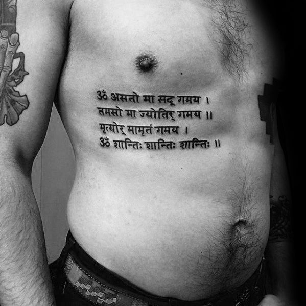 Sanskrit Tattoo Quotes 32