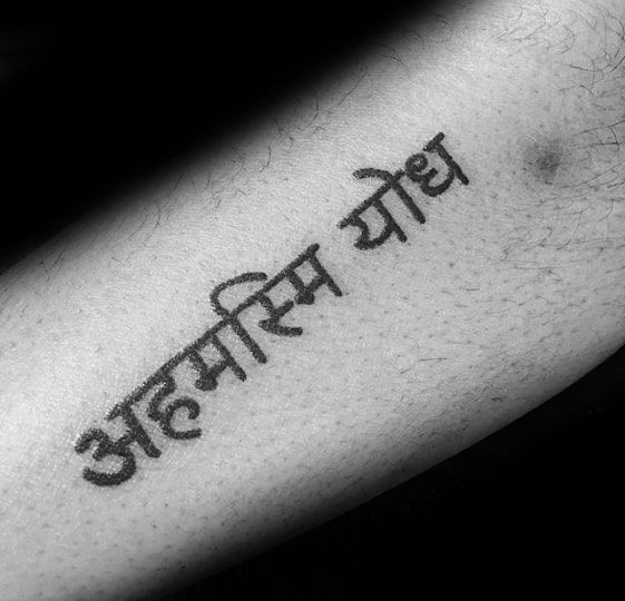 Sanskrit Tattoo Quotes 44