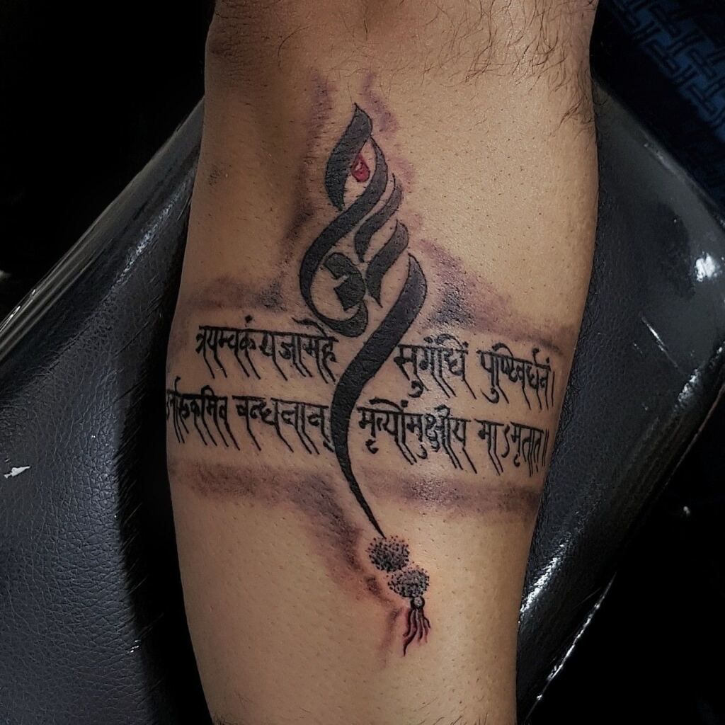 Searching sanskrit  CRAZY INK TATTOO  BODY PIERCING SURAT in Surat