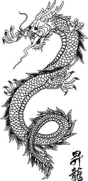 Chinese Dragon Tattoos 83