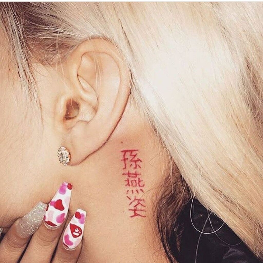Red Ink Tattoo 141