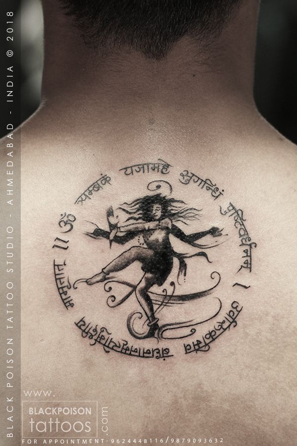 Hindu Tattoos 137