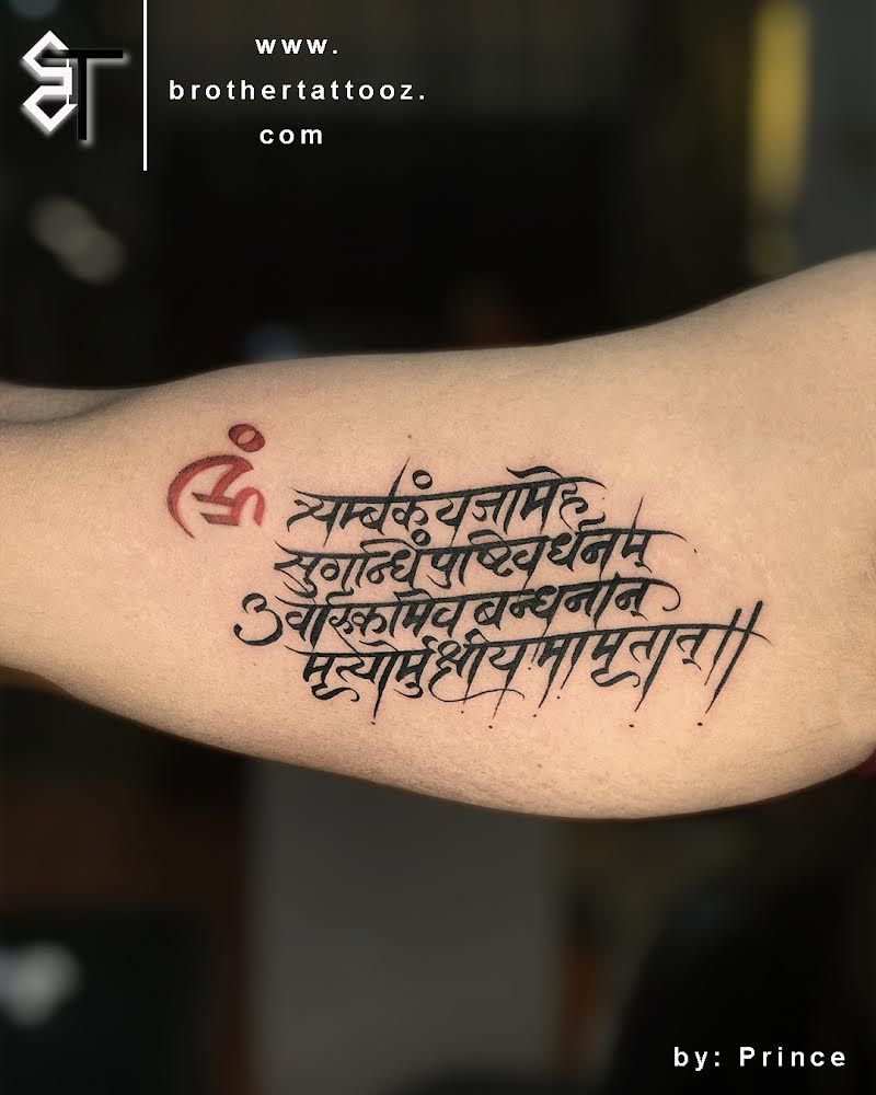 Hindu Tattoos 140