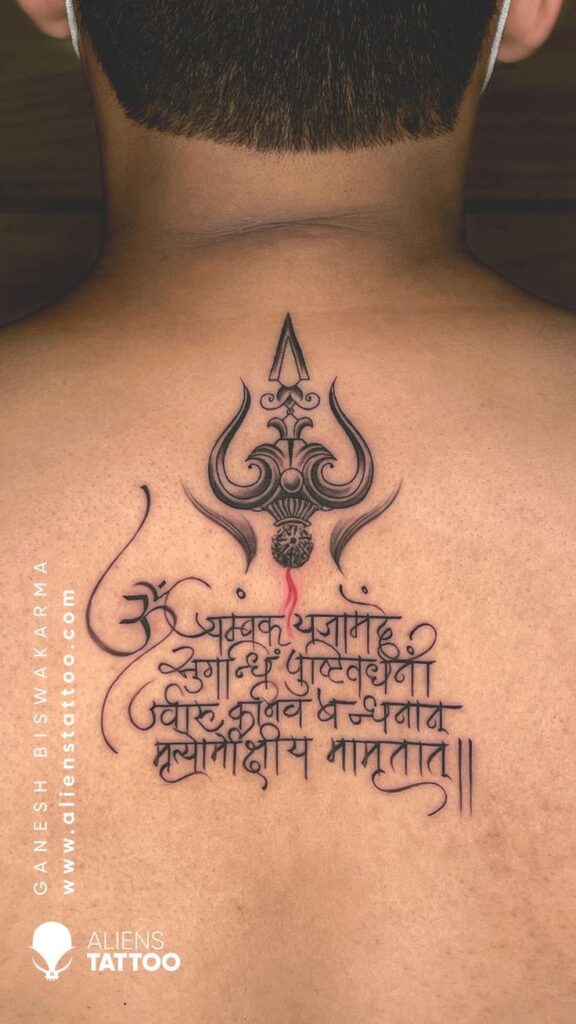 Mahamrityunjay Mantra with Mahadev Kaal Roop  Tattoo Ink Master