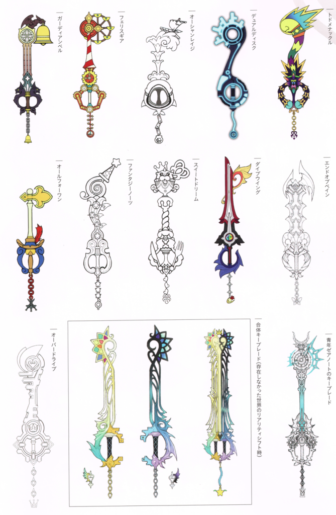 Kingdom Hearts Tattoos 6