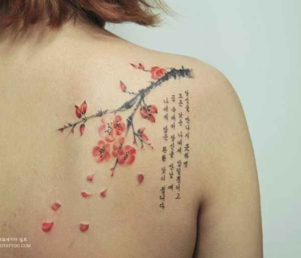 Korean Tattoos 3