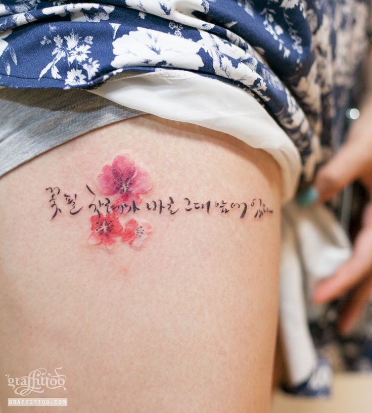 Korean Tattoos 4