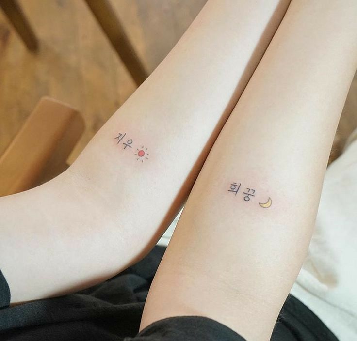 Korean Tattoos 5