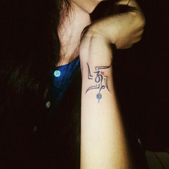 Swastika Tattoo 193