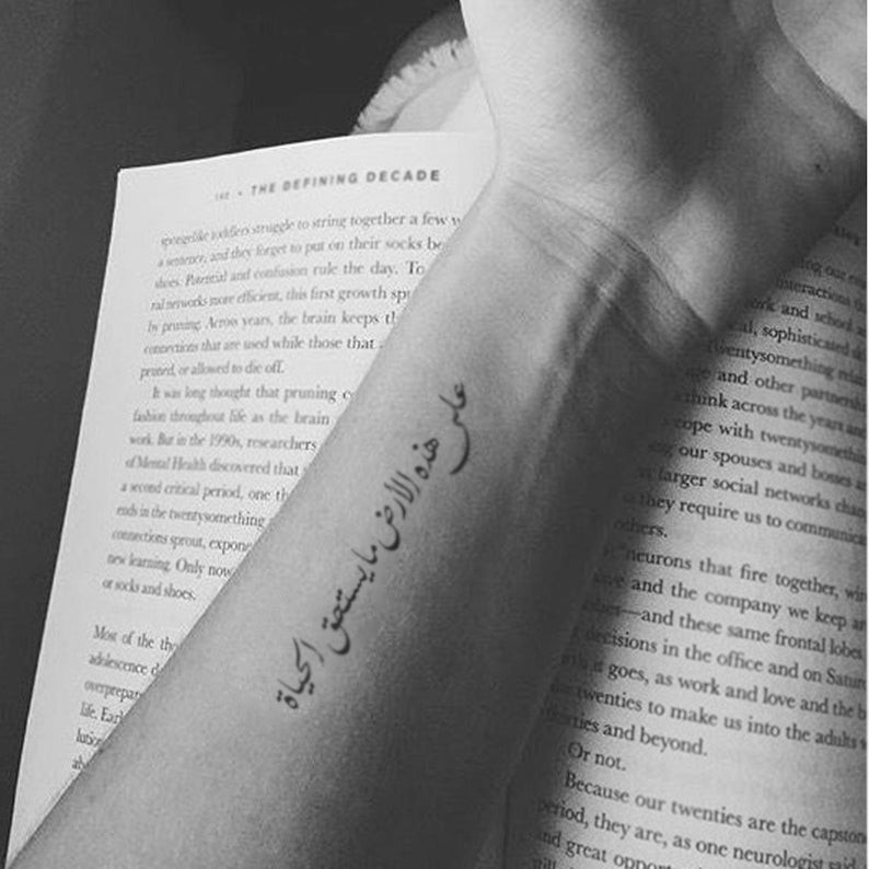 Arabic Tattoos 1