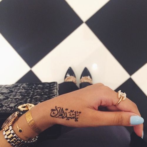 Arabic Tattoos 110
