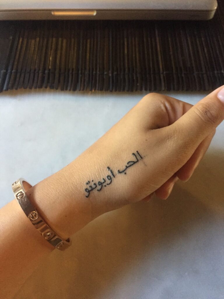 Arabic Tattoos 111