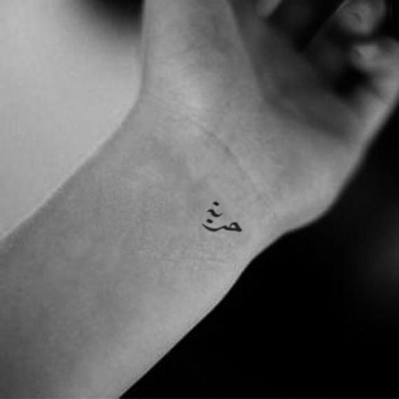 Toplist+ Inspirational Arabic Tattoos Designs (2023) 1105 Arabic Tattoos 120