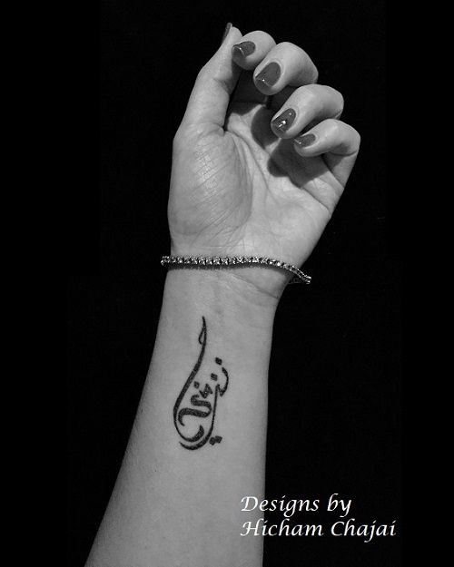 Toplist+ Inspirational Arabic Tattoos Designs (2023) 1118 Arabic Tattoos 133